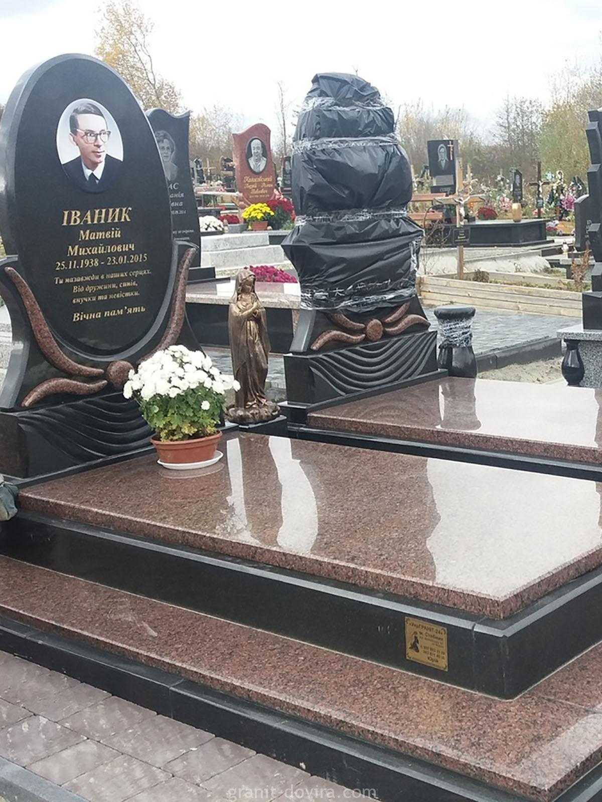 0003.jpg Пам'ятник P-003 - Зображення 1