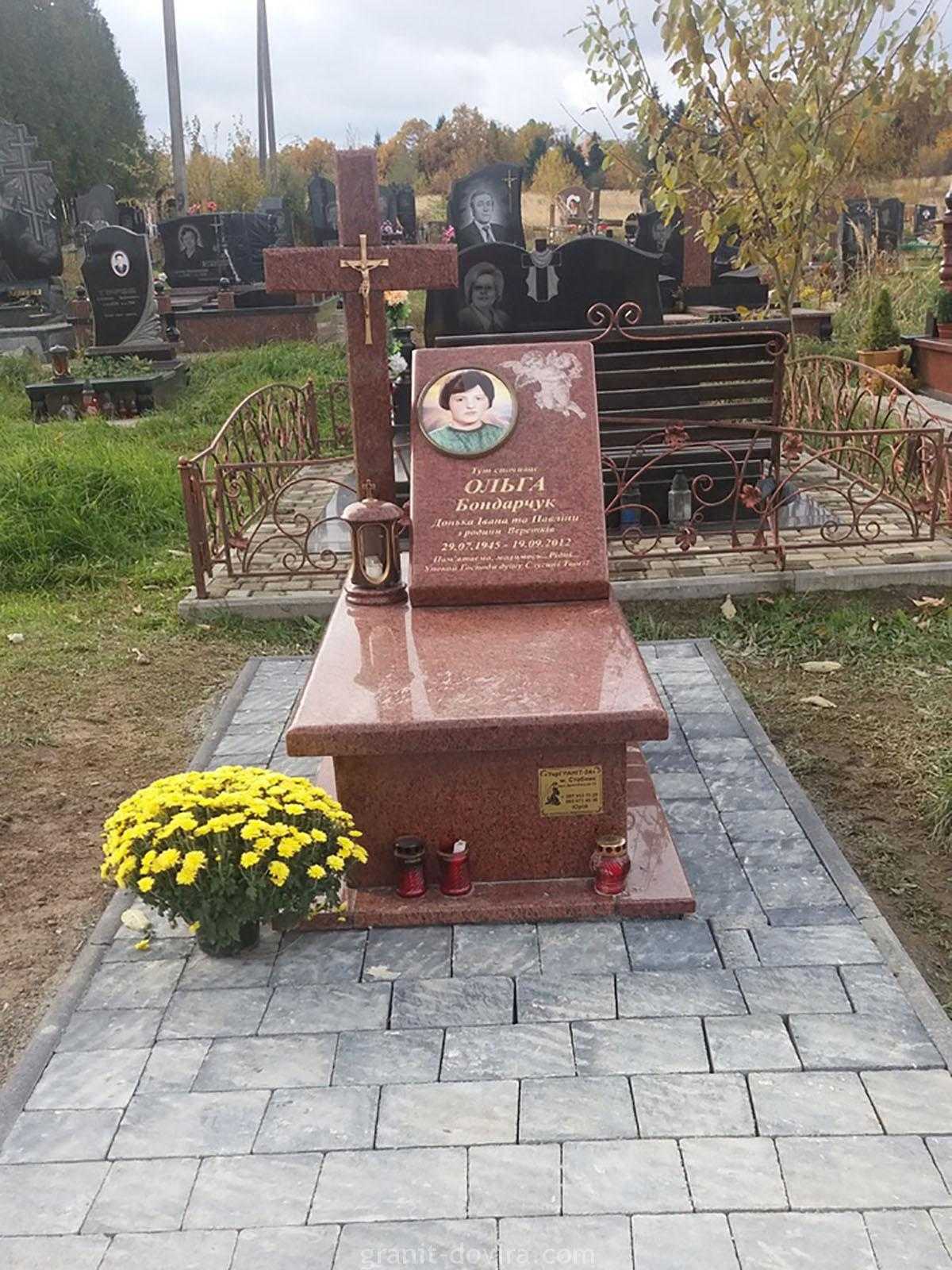 0005.jpg Пам'ятник O-005 - Зображення 1
