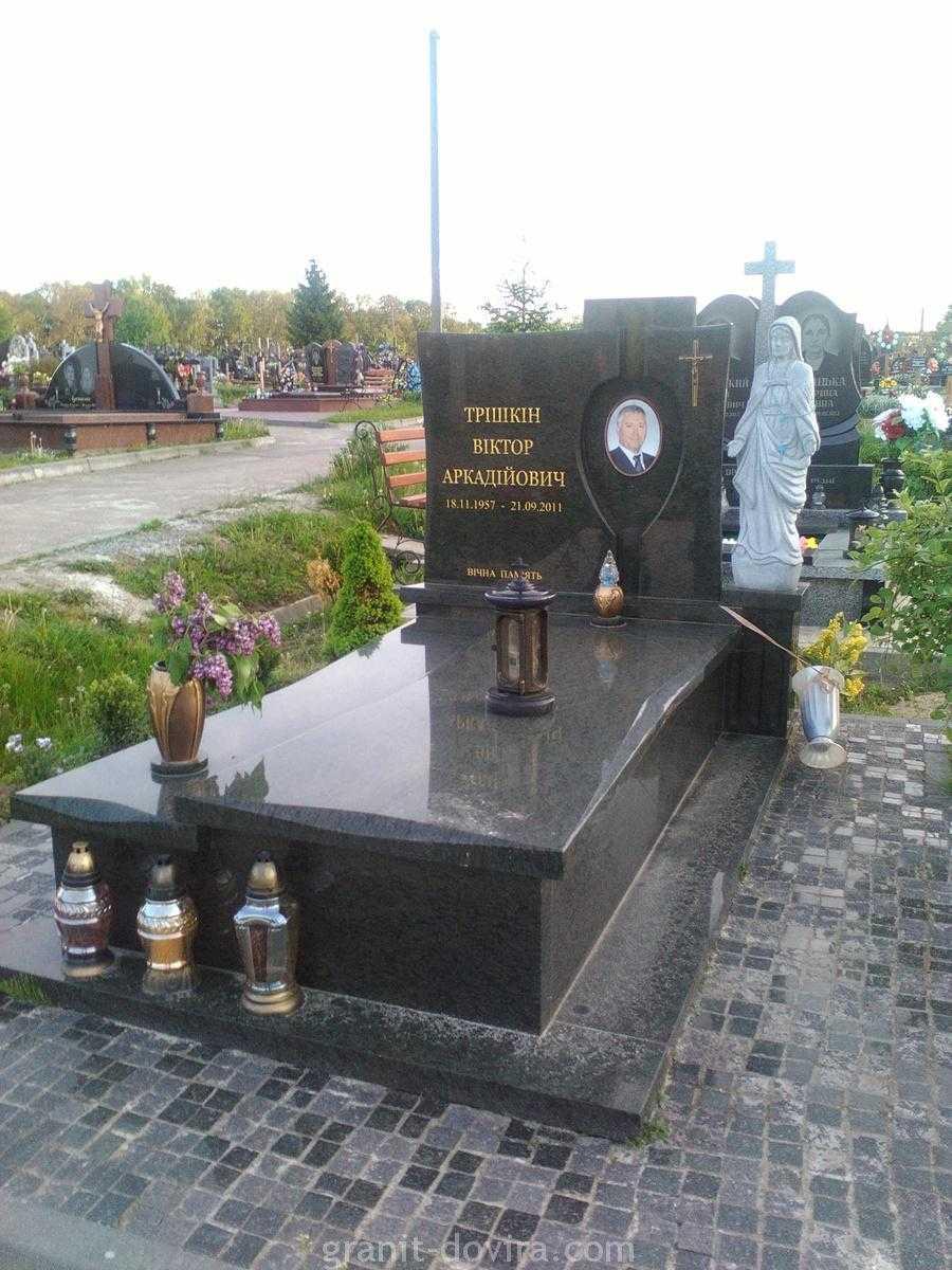 043.jpg Пам'ятник O-043 - Зображення 1
