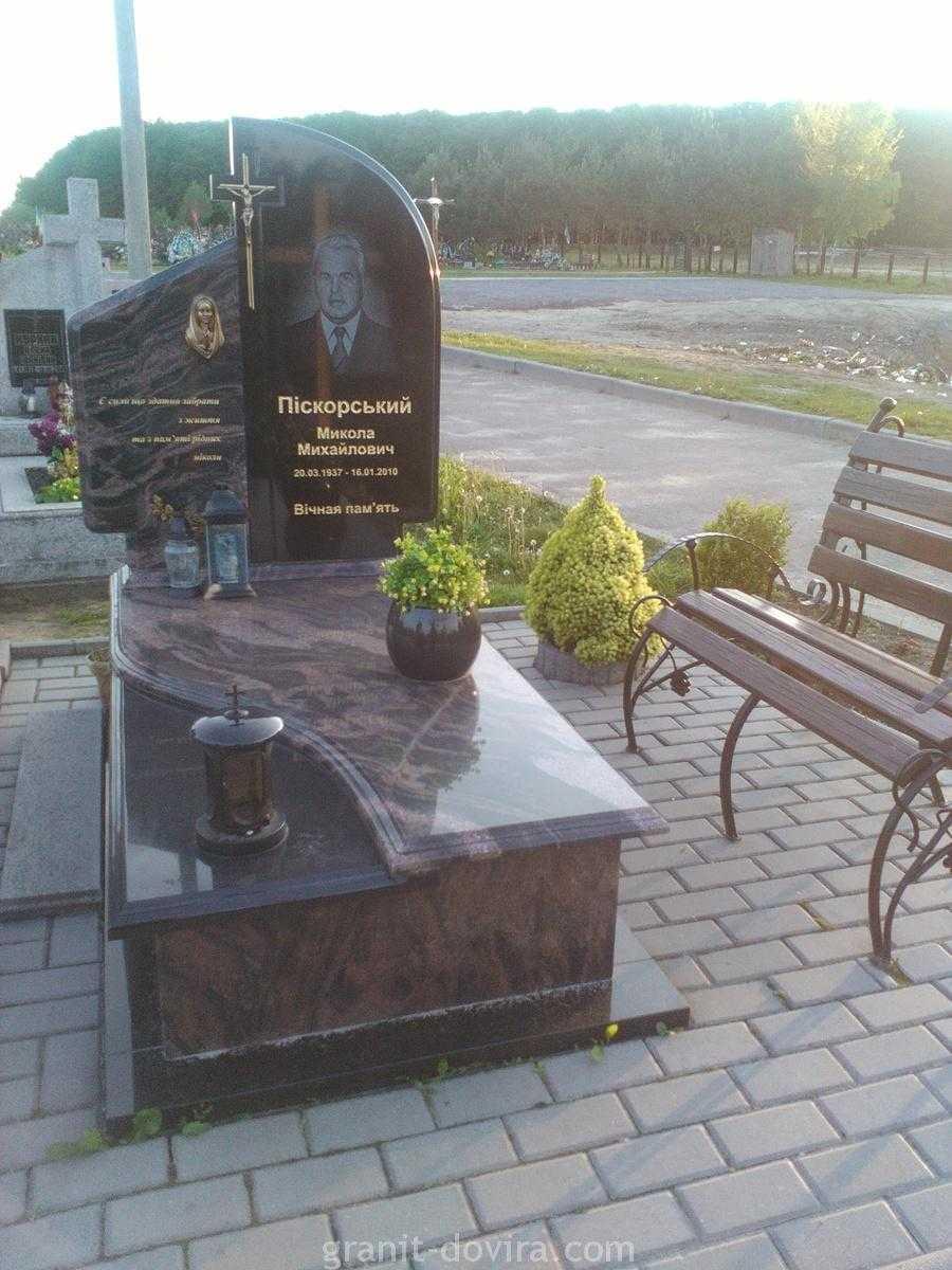 059.jpg Пам'ятник O-059 - Зображення 1