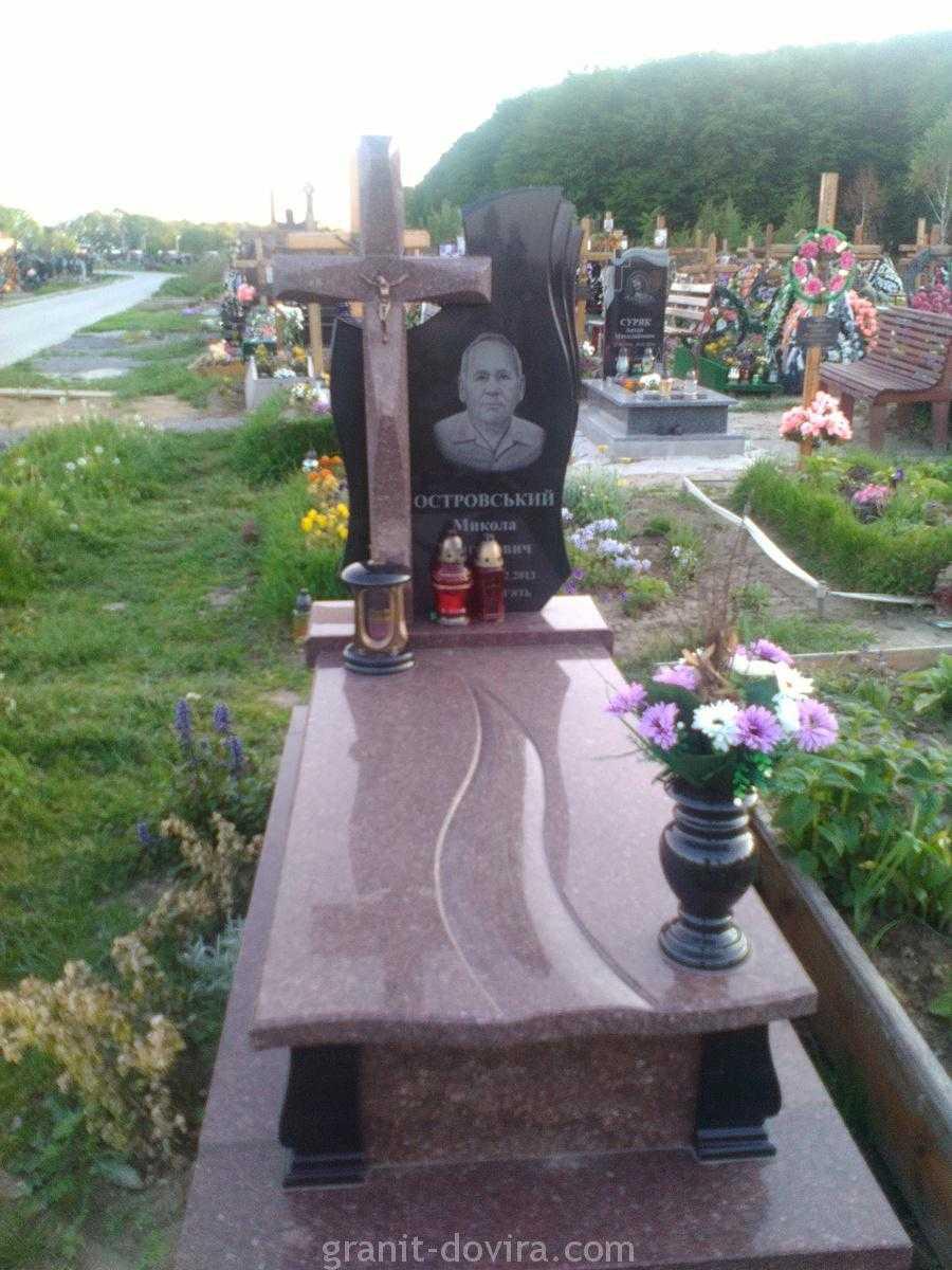 062.jpg Пам'ятник O-062 - Зображення 1