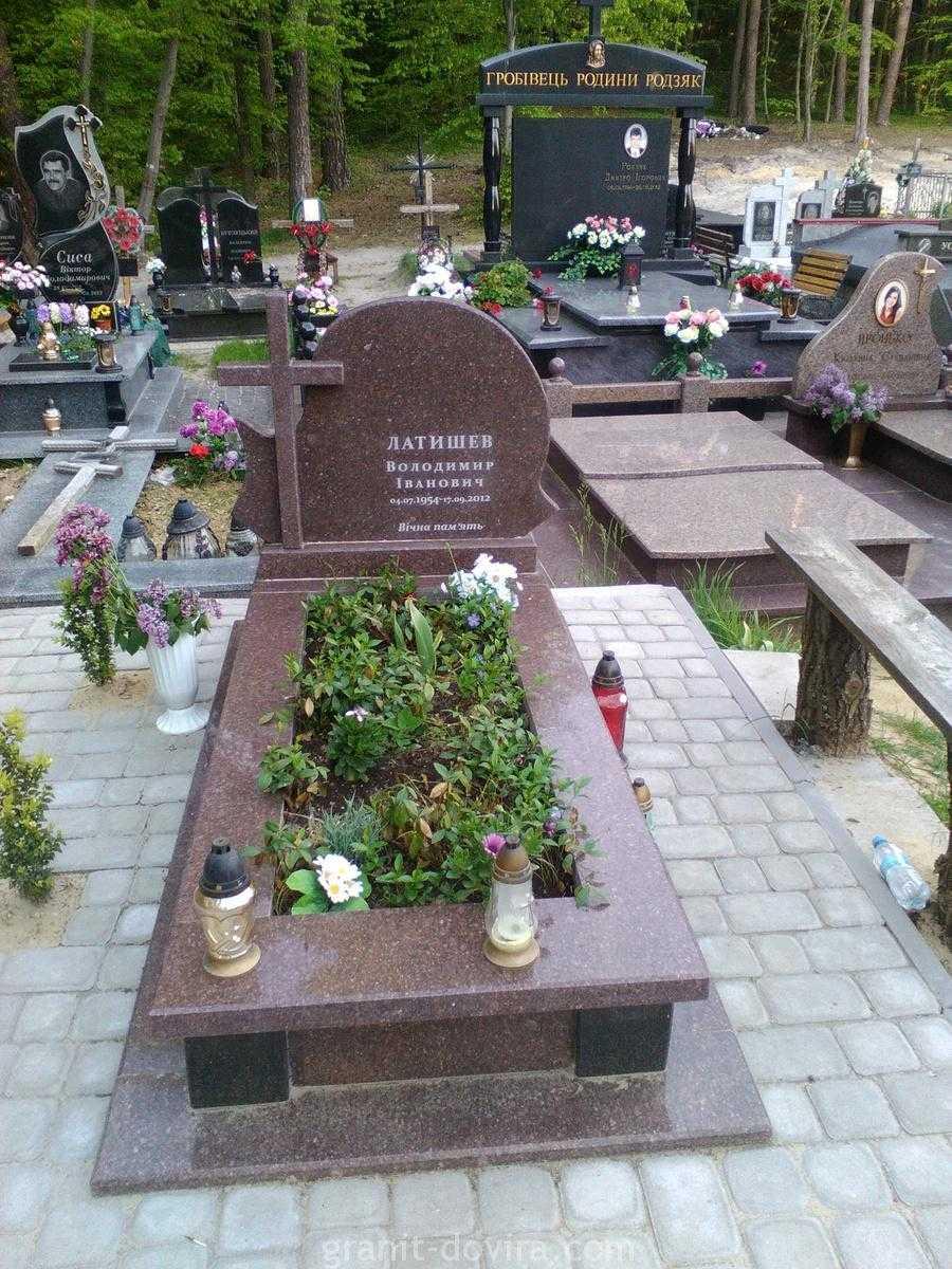 071.jpg Пам'ятник O-071 - Зображення 1