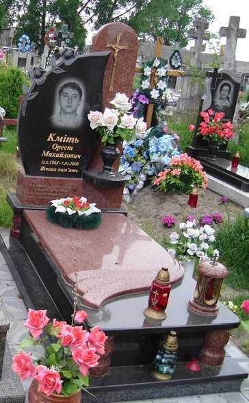 090.jpg Пам'ятник O-090 - Зображення 1