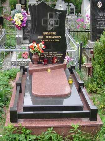 105.jpg Пам'ятник O-105 - Зображення 1