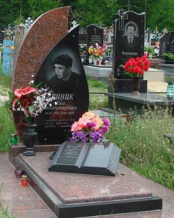 121.jpg Пам'ятник O-121 - Зображення 1