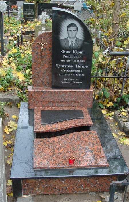 126.jpg Пам'ятник O-126 - Зображення 1