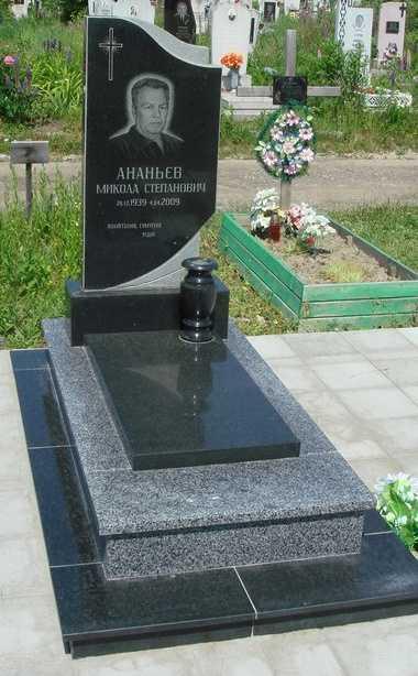 131.jpg Пам'ятник O-131 - Зображення 1