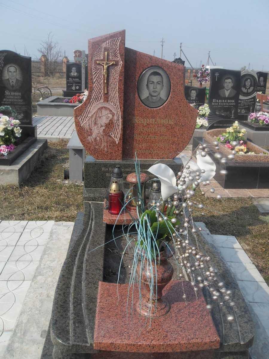 152-1.jpg Пам'ятник O-152 - Зображення 1