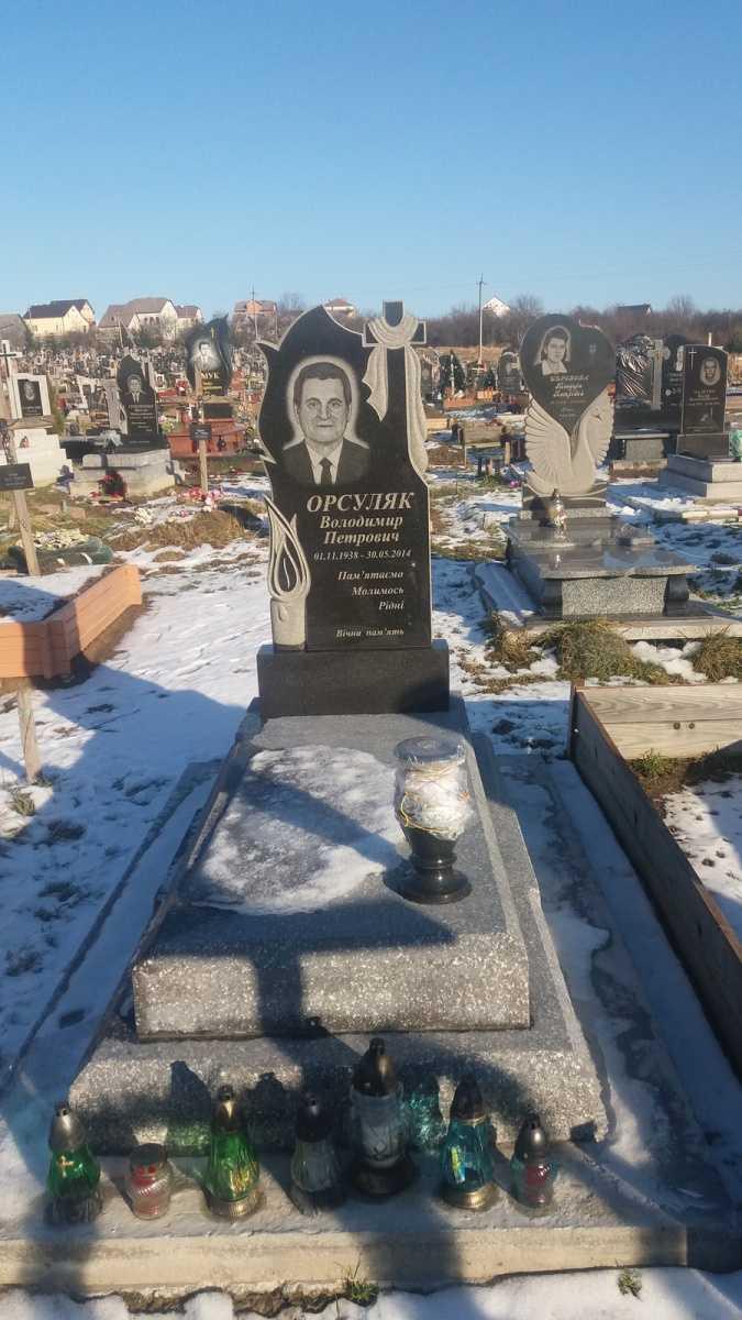 199-1.jpg Пам'ятник O-199 - Зображення 1