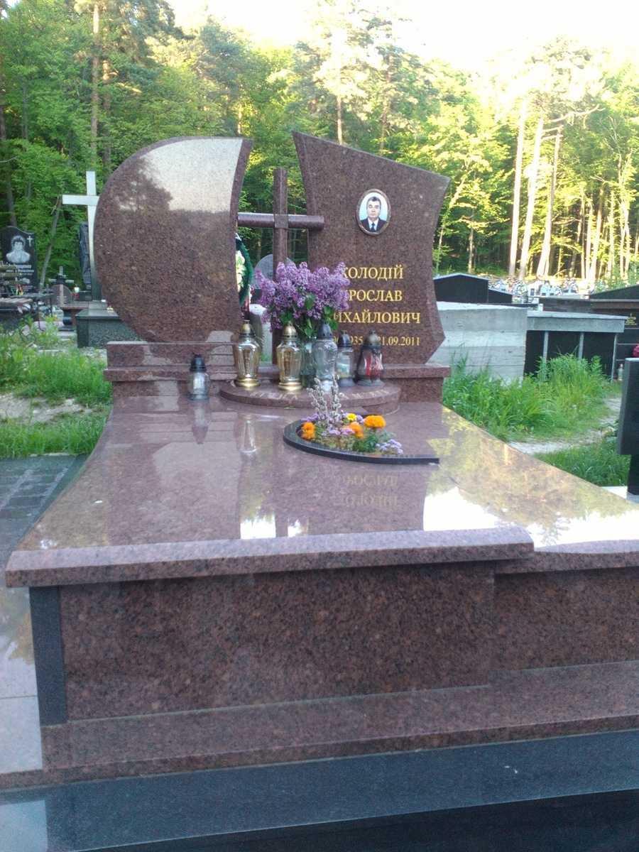 p-29-1.jpg Пам'ятник P-029 - Зображення 1